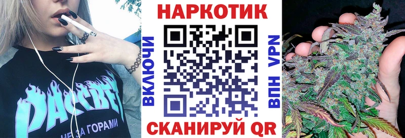 Гашиш Спасск