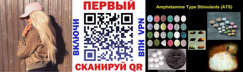 наркотики  Спасск  АМФЕТАМИН Premium 