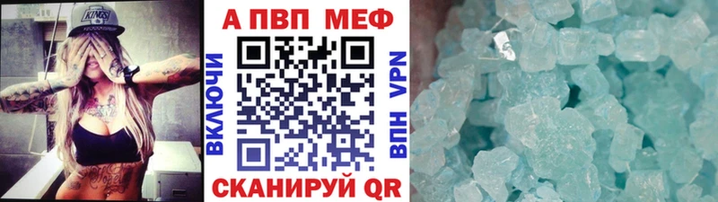 APVP Crystall  Спасск 