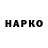 Каннабис OG Kush Habusize Bellow