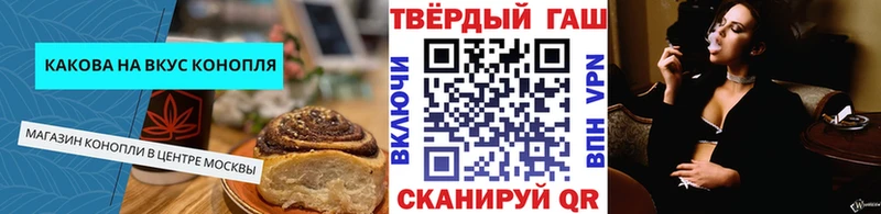 Еда ТГК марихуана  как найти   Спасск 