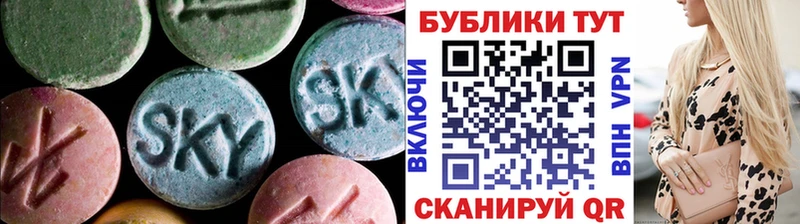 ЭКСТАЗИ 250 мг  Спасск 