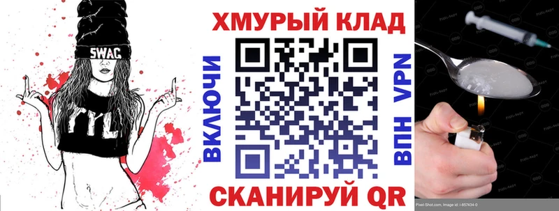 цена Спасск ГЕРОИН гречка
