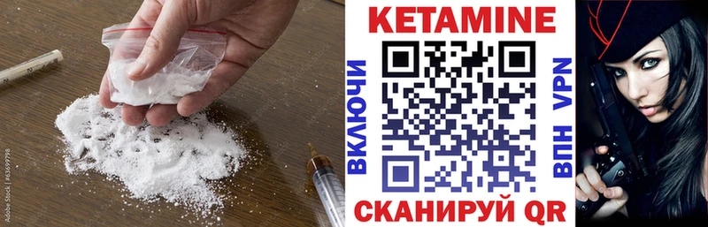 Кетамин ketamine  blacksprut   Спасск 