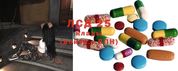 MESCALINE Майский