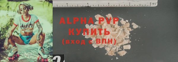 mdpv Магас