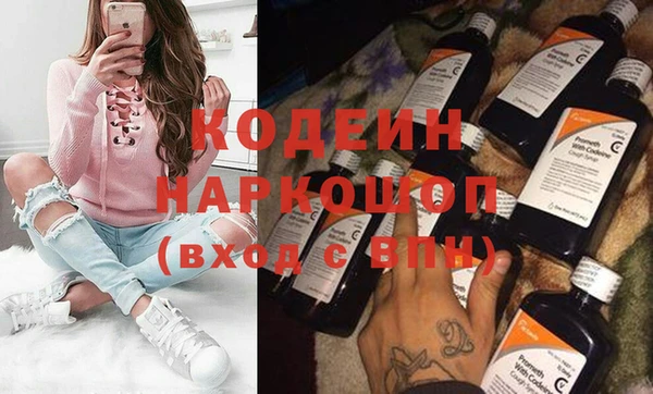 MESCALINE Майский