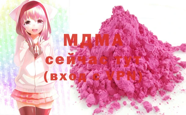 MESCALINE Майский