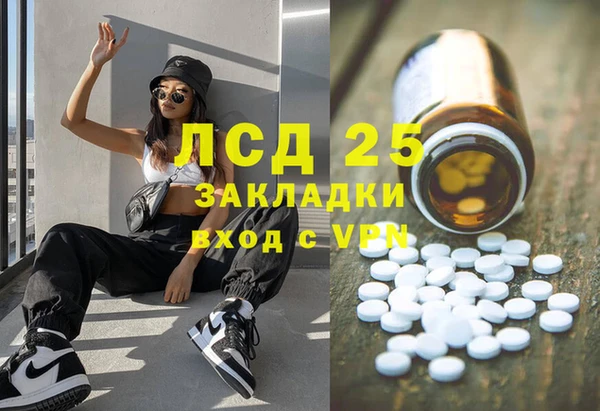 MESCALINE Майский