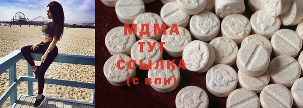 mdpv Магас