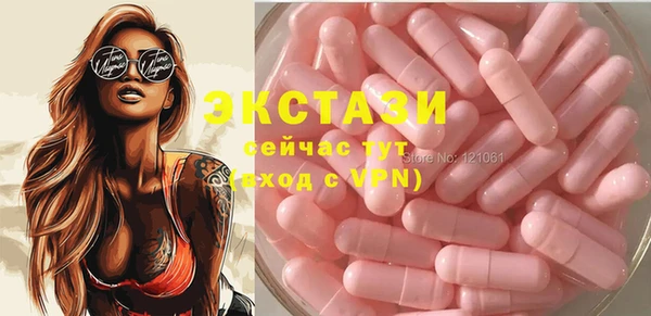 MESCALINE Майский