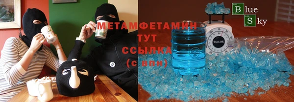 mdma Одинцово