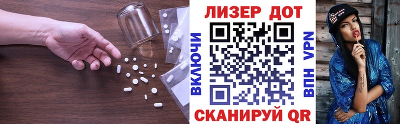 ЛСД экстази ecstasy  закладки  kraken ссылки  Спасск 