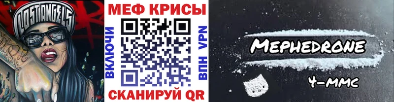 Мефедрон мука  Спасск 