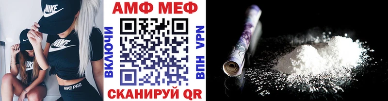 МЕТАМФЕТАМИН винт Спасск
