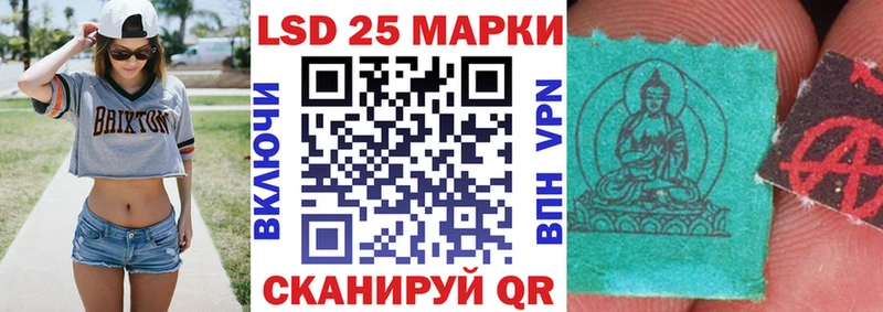 Марки NBOMe 1,8мг  Спасск 