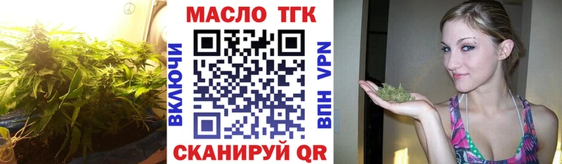 Дистиллят ТГК жижа Спасск