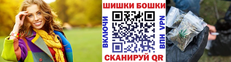 даркнет сайт  Спасск  Бошки марихуана THC 21% 